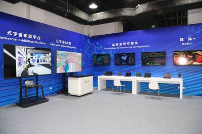 量子计算技术服务新篇章 2023中关村论坛发布重大科技成果